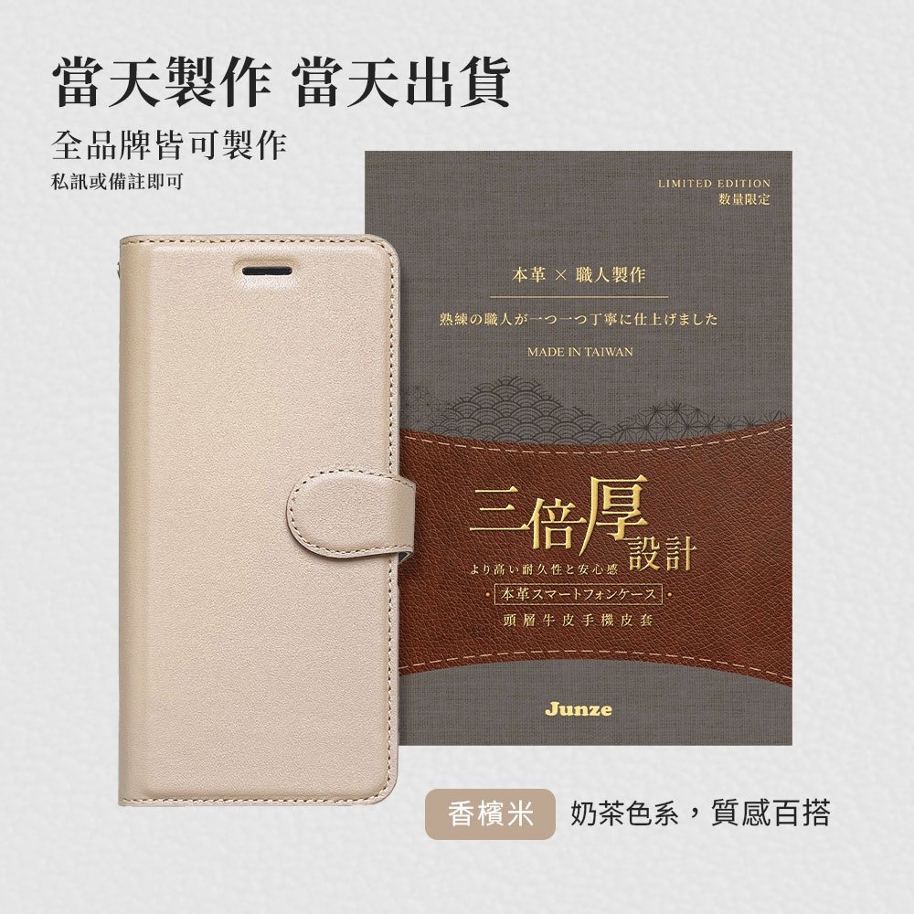 檢驗認證・3倍厚牛皮手機皮套 真皮手機殼 iPhone 三星 Sony OPPO ViVo Google 紅米-細節圖10