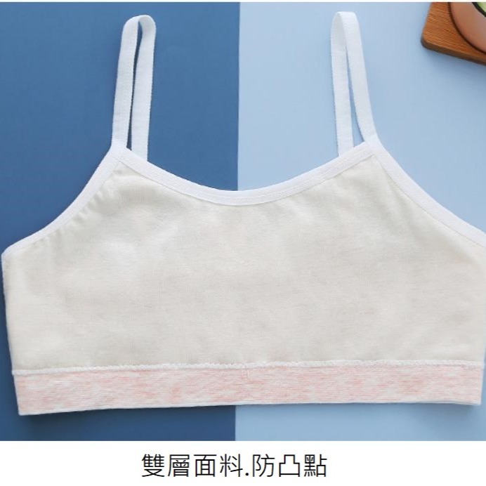 5591細肩帶兔子學生內衣.下胸圍62-68CM成長型內衣.發育期第一階段少女內衣-細節圖2