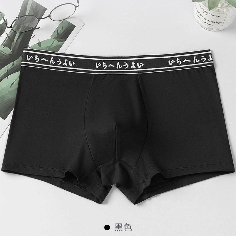 素色男士內褲 5件組.38-80KG莫代爾平口褲.青少年內褲-細節圖2