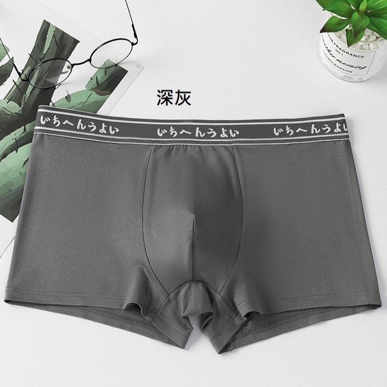 素色男士內褲 5件組.38-80KG莫代爾平口褲.青少年內褲-細節圖4