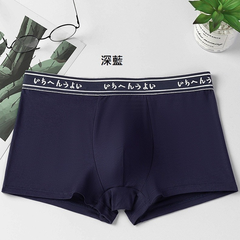 素色男士內褲 5件組.38-80KG莫代爾平口褲.青少年內褲-細節圖5