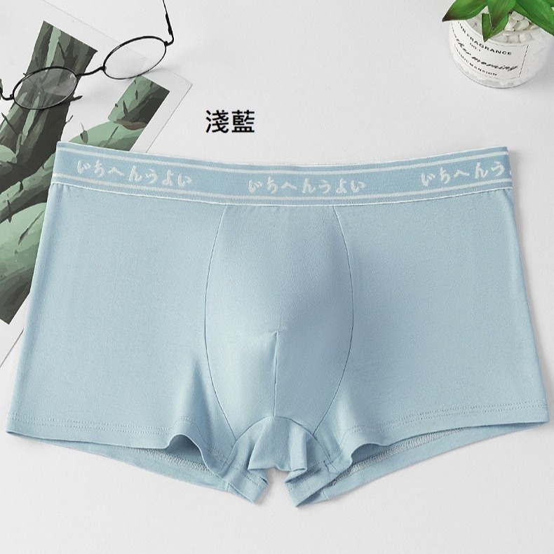 素色男士內褲 5件組.38-80KG莫代爾平口褲.青少年內褲-細節圖6