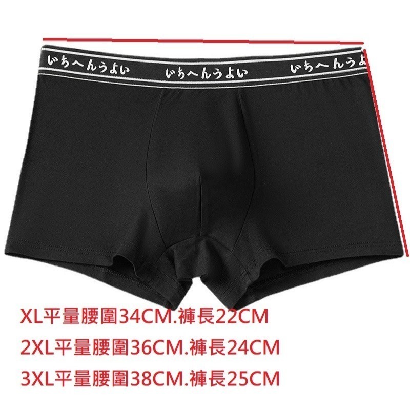 素色男士內褲 5件組.38-80KG莫代爾平口褲.青少年內褲-細節圖9
