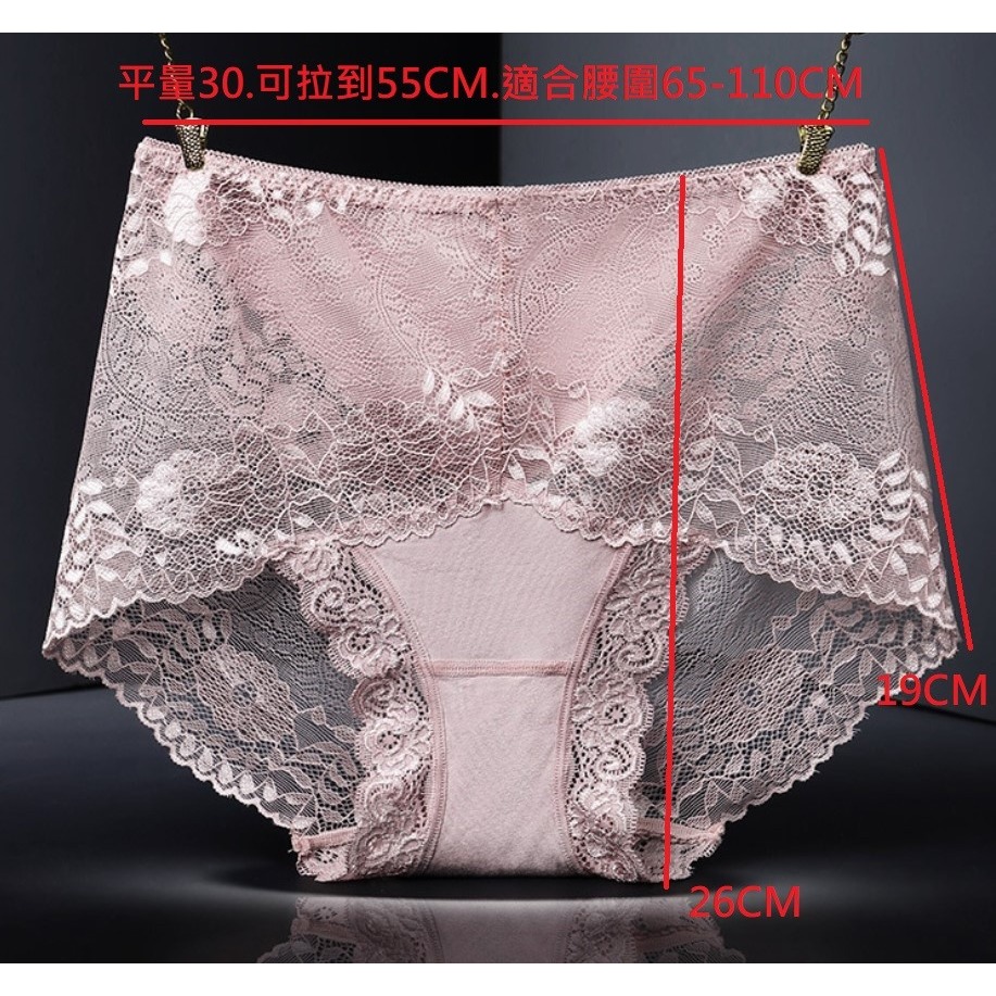 法式蕾絲收腹提臀莫代爾涼感三角褲5件組.大尺碼中高腰性感內褲.(50-65KG適穿)-細節圖5