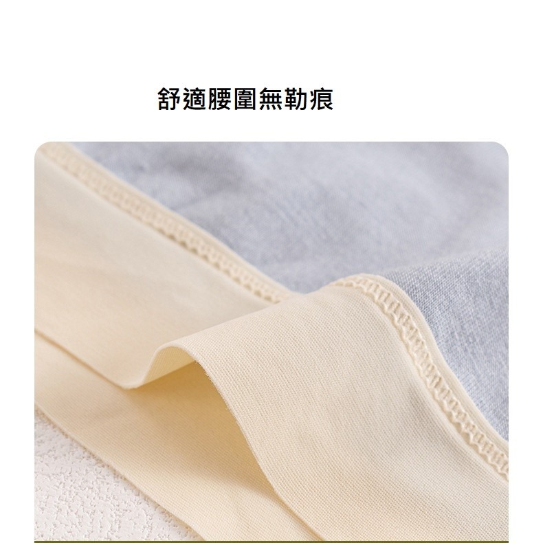 雲感輕柔軟素色莫代爾三角褲5件組.30-60KG中腰少女內褲-細節圖3