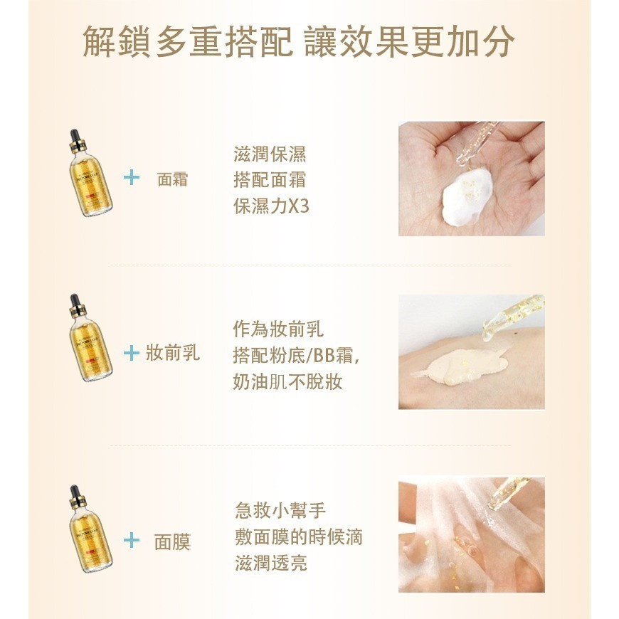 Thera Lady 24K大金瓶保濕精華液 100ml-細節圖3