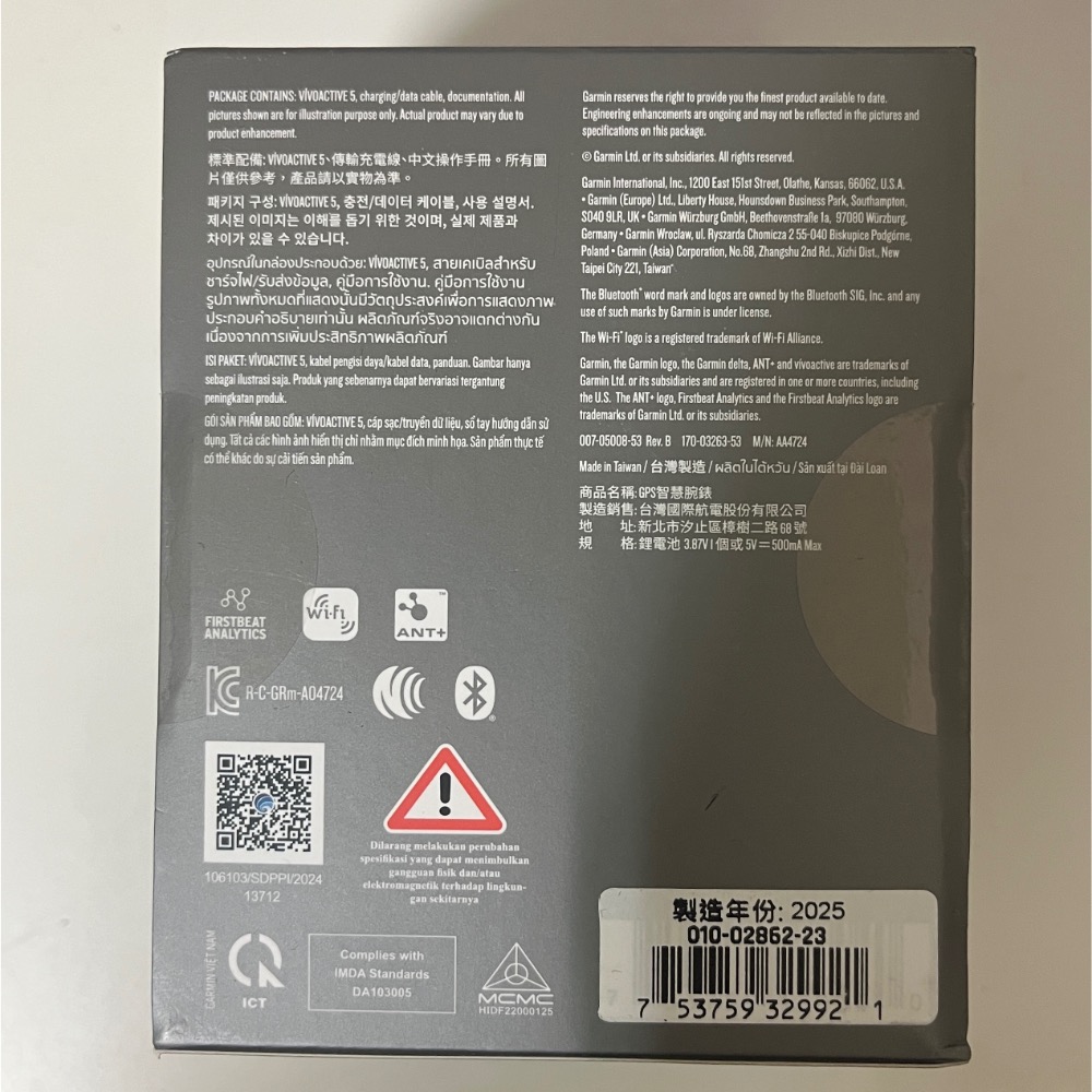 Garmin vivoactive 5-細節圖2