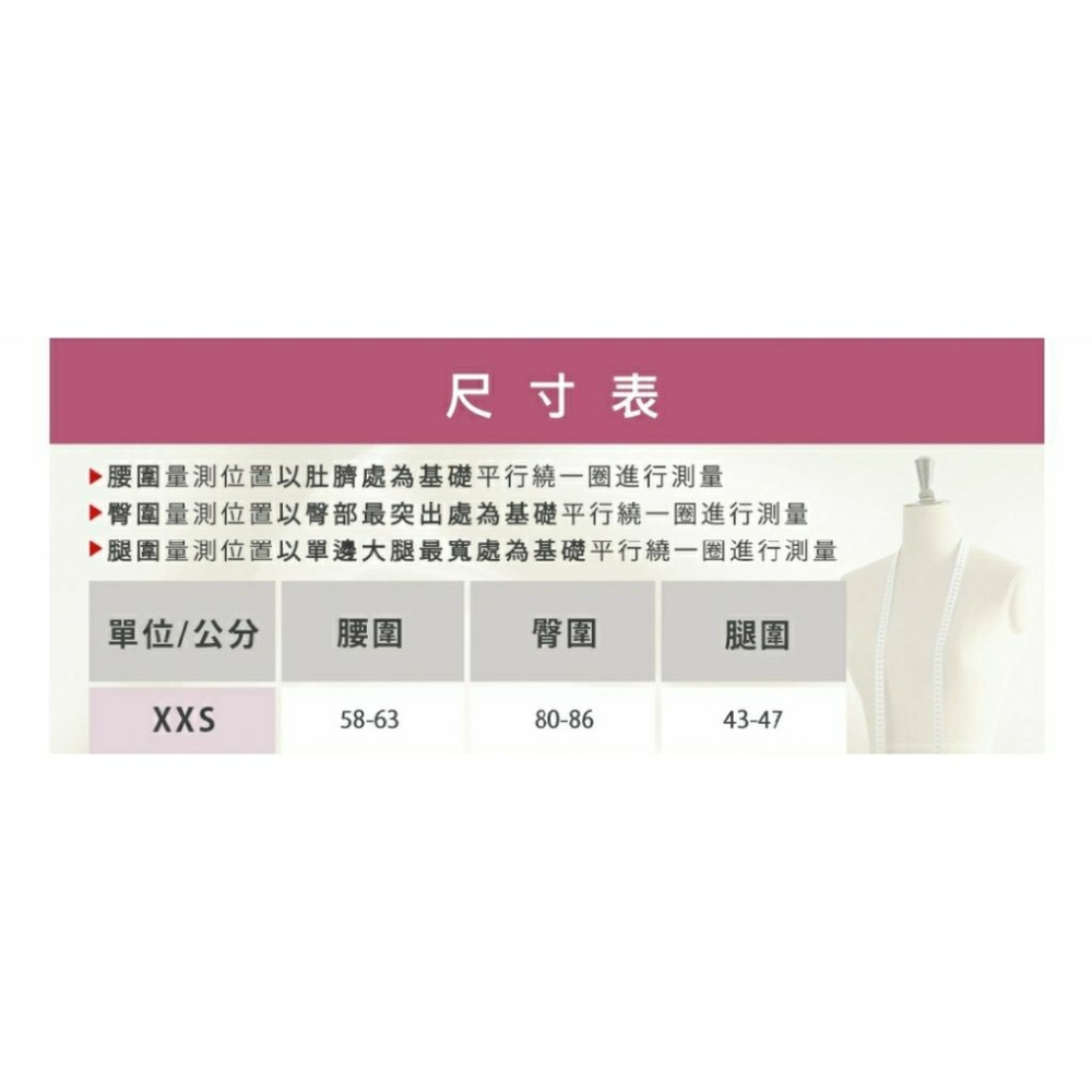 FREYJA芙芮亞x黑木太太 女神塑身九分褲-細節圖2