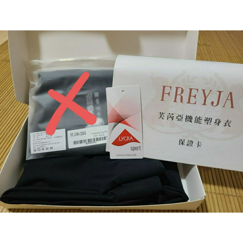 FREYJA芙芮亞x黑木太太 女神塑身九分褲-細節圖3