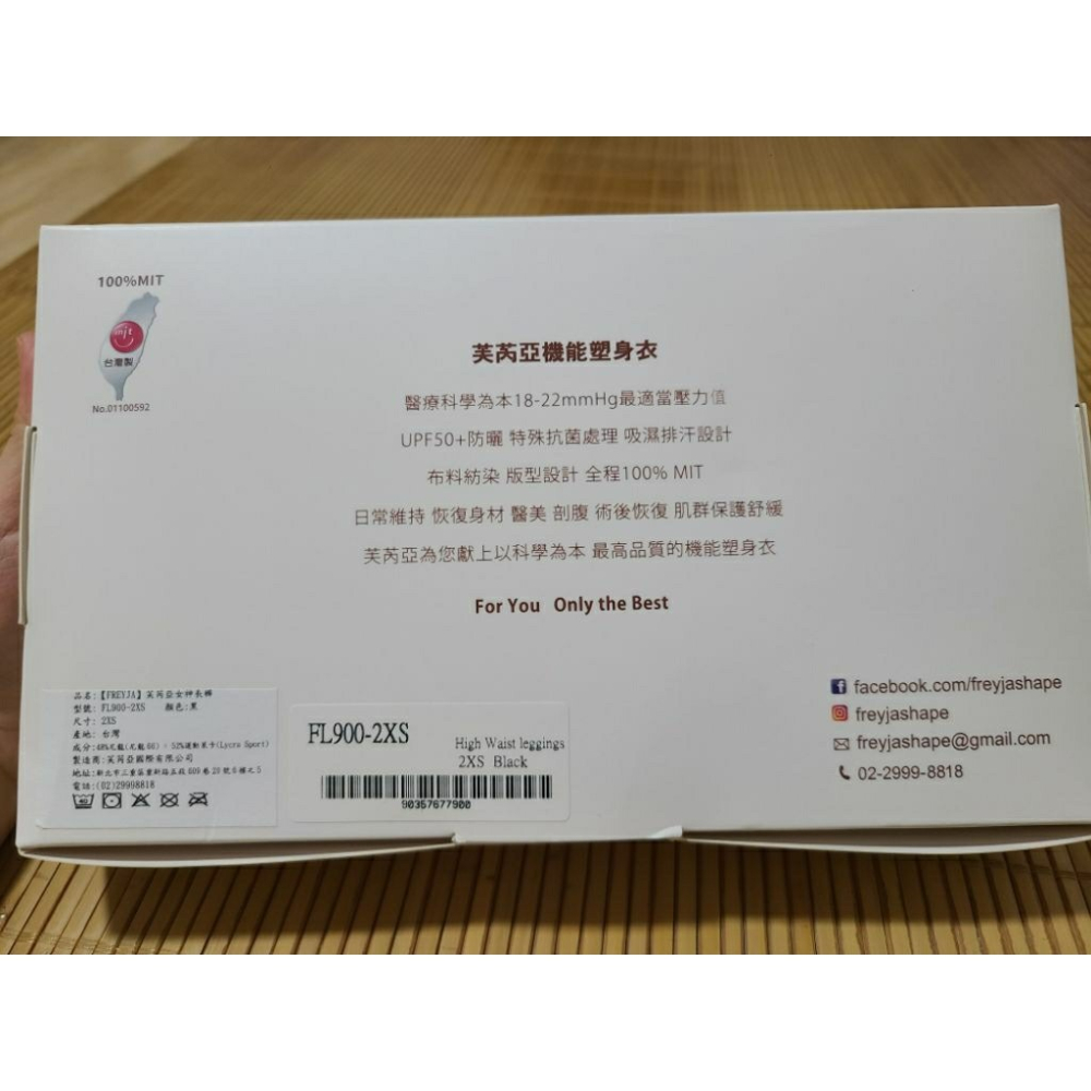 FREYJA芙芮亞x黑木太太 女神塑身九分褲-細節圖4