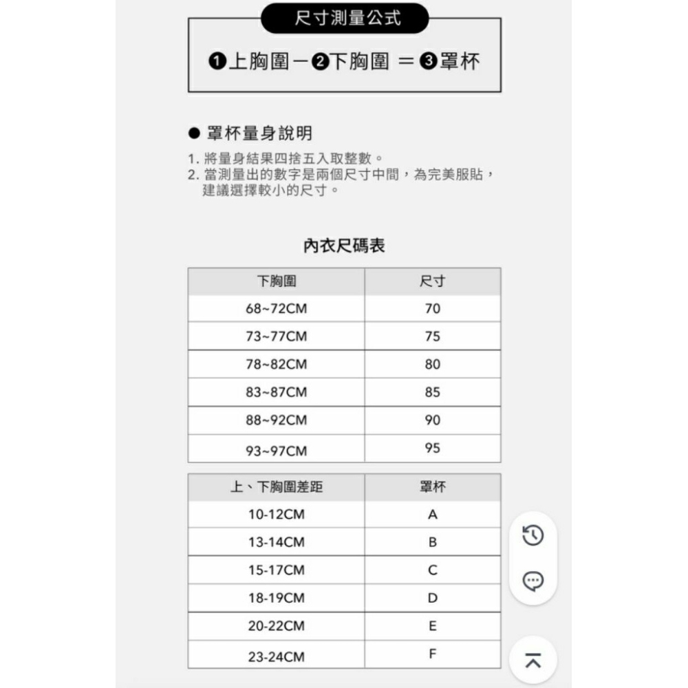 全新現貨🔥黛安芬 涼感軟鋼圈內衣 黑色B70 風格自在系列-細節圖4