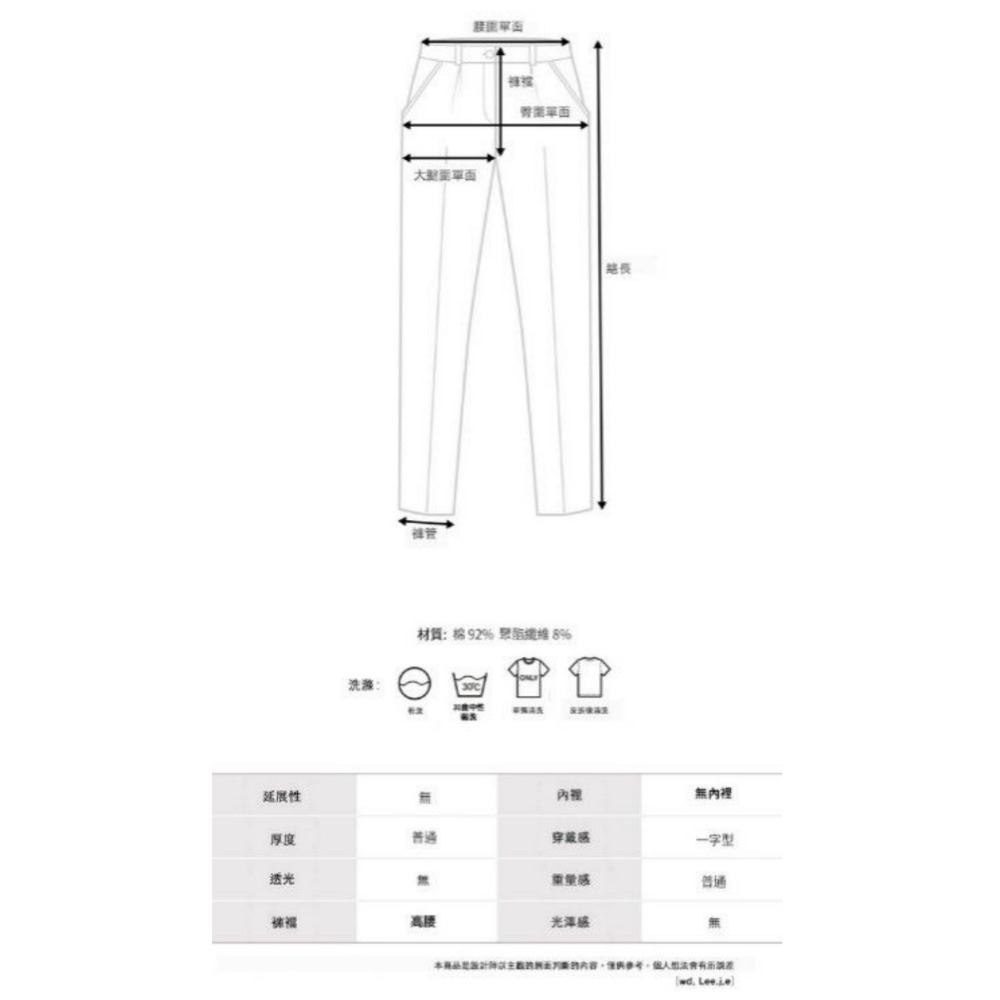 全新🔥正韓gogosing 高腰無彈力直筒丹寧褲-細節圖6