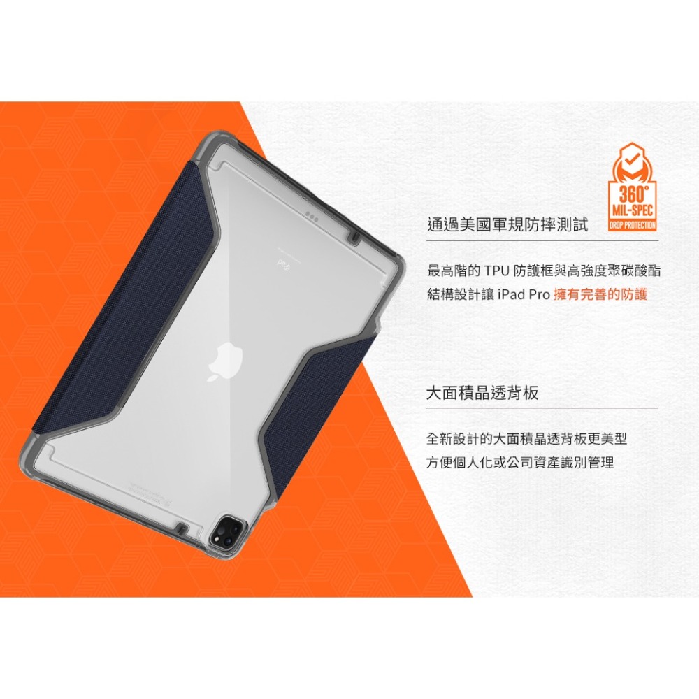 澳洲【STM】Dux Plus系列iPad Pro 11吋 (第一~四代) 軍規防摔保護殼 (黑)-細節圖4