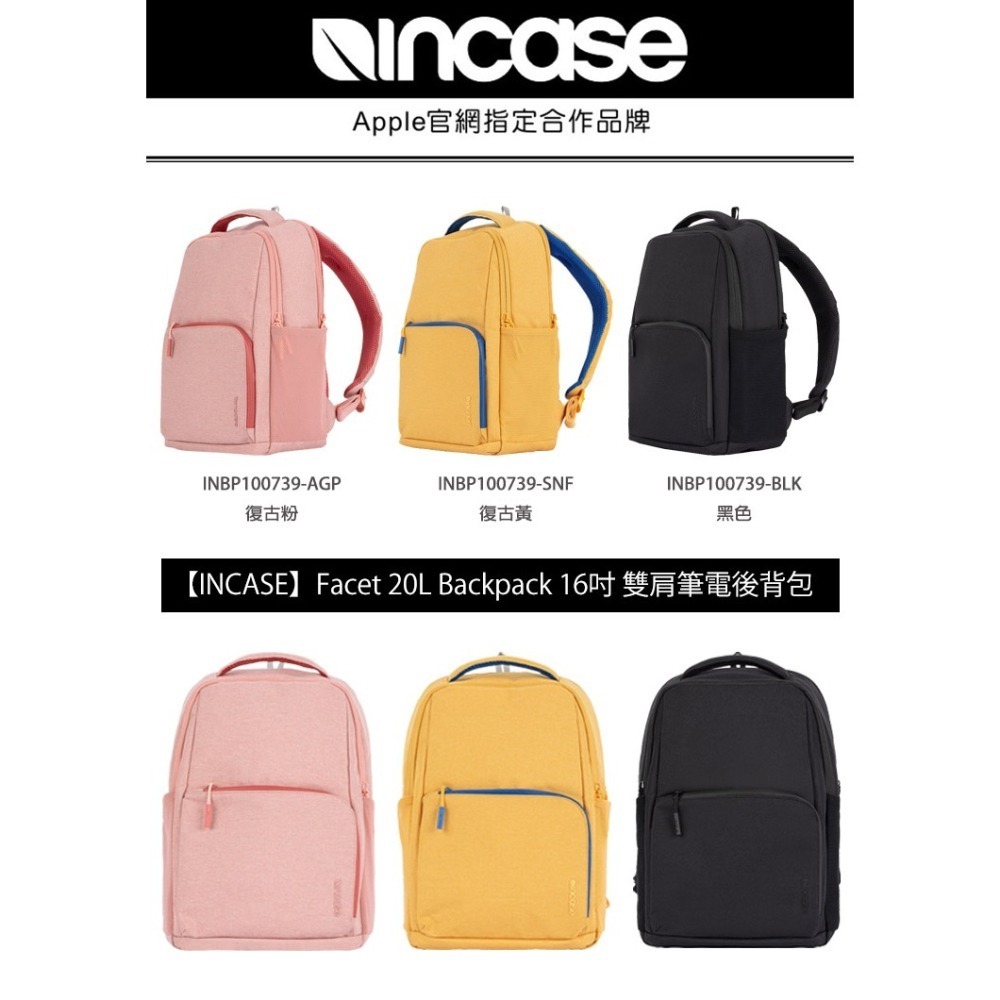 【INCASE】Facet 20L Backpack 16吋 雙肩筆電後背包 (三色)-細節圖2