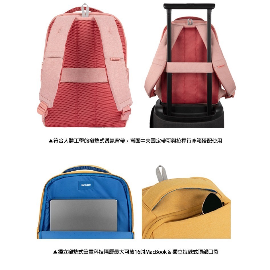 【INCASE】Facet 20L Backpack 16吋 雙肩筆電後背包 (三色)-細節圖3