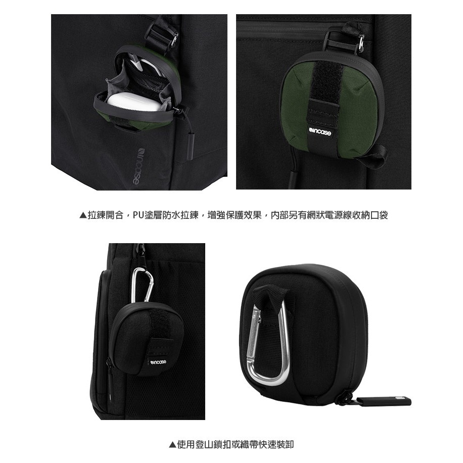 【INCASE】Transfer Earbuds Case 無線耳機保護殼 (兩色)-細節圖3