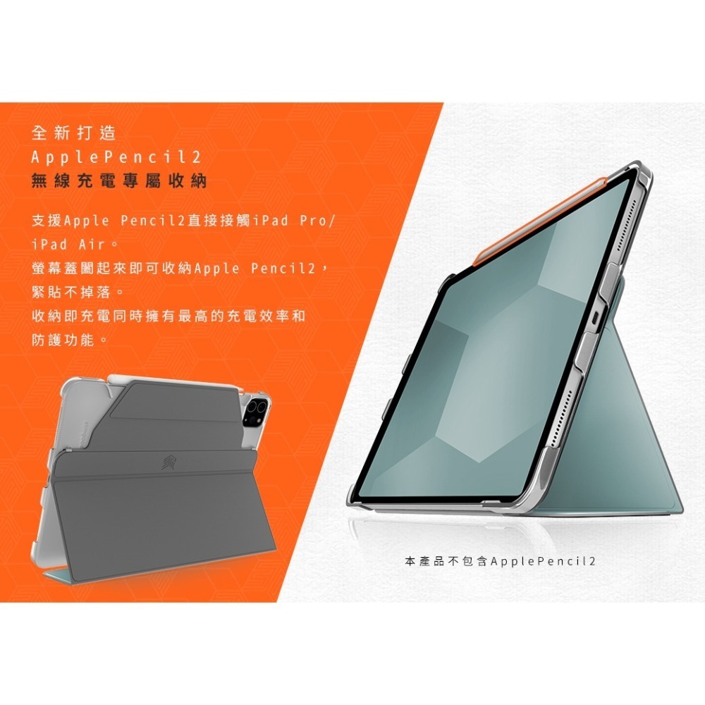 澳洲【STM】Studio iPad Air (M2)/5/4代/Pro 11吋 1~4代 極輕薄防護硬殼 (四色)-細節圖3