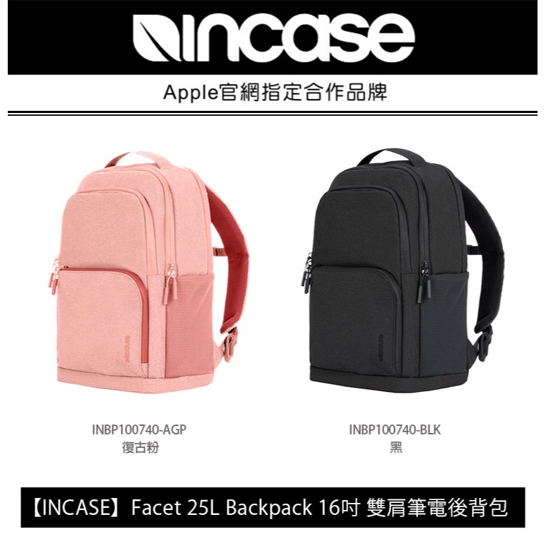 【INCASE】Facet 25L Backpack 16吋 雙肩筆電後背包 (兩色)-細節圖2