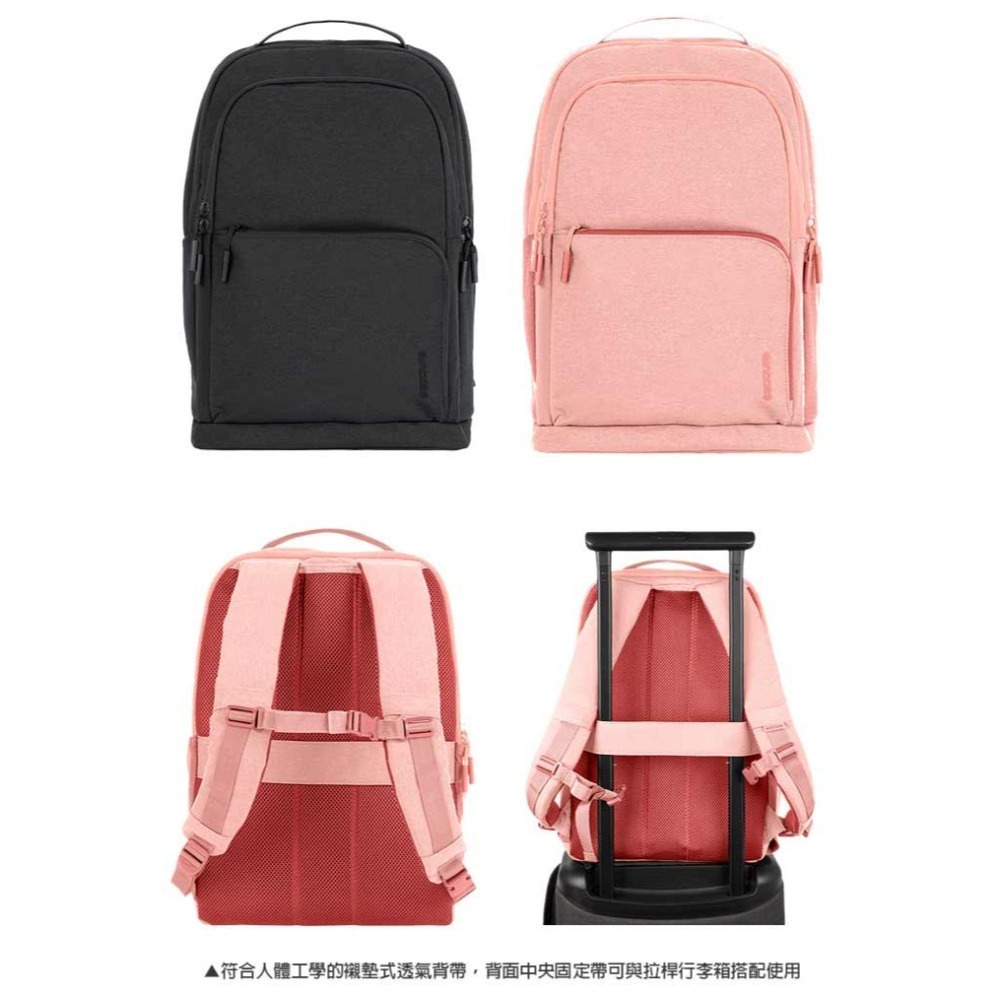 【INCASE】Facet 25L Backpack 16吋 雙肩筆電後背包 (兩色)-細節圖3