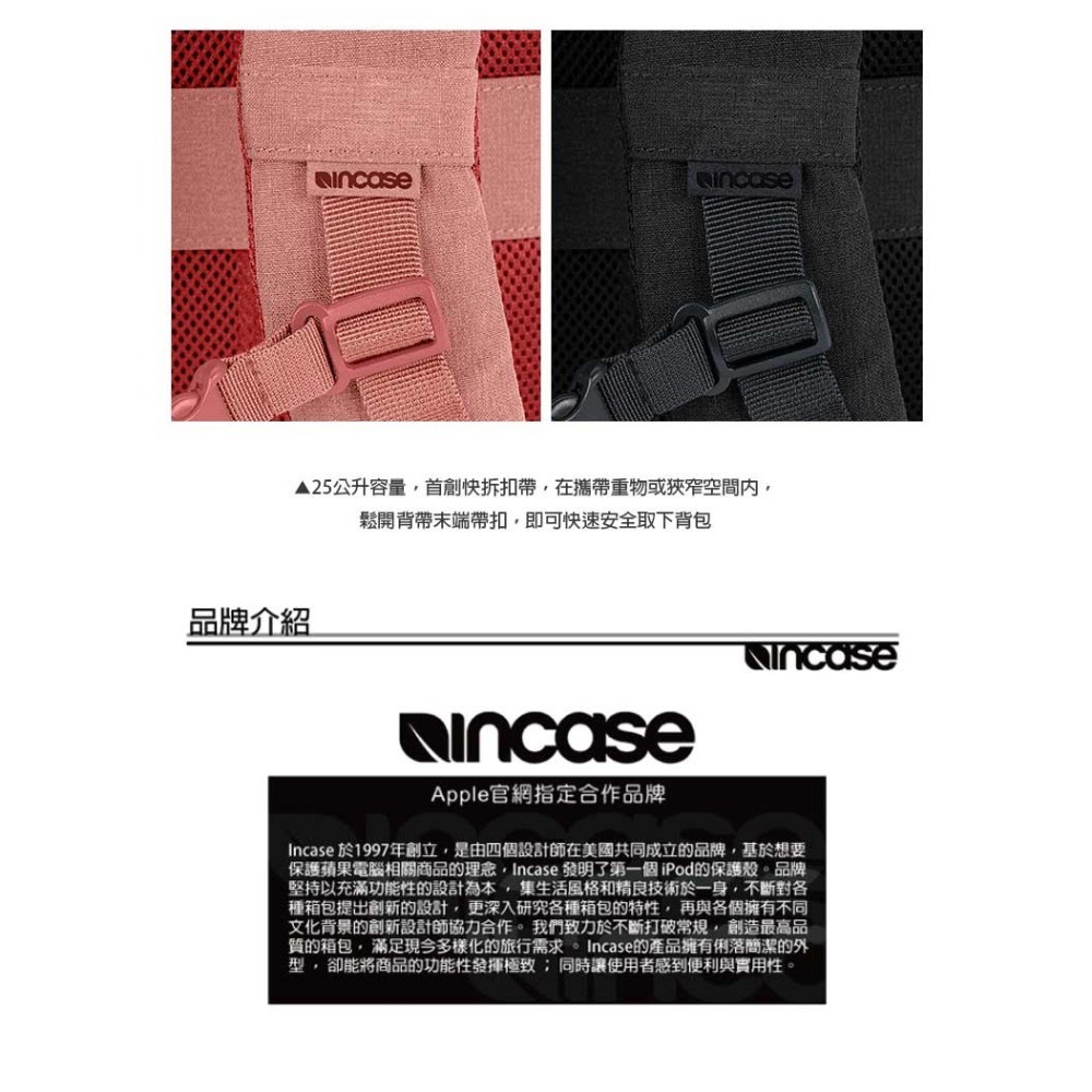 【INCASE】Facet 25L Backpack 16吋 雙肩筆電後背包 (兩色)-細節圖5