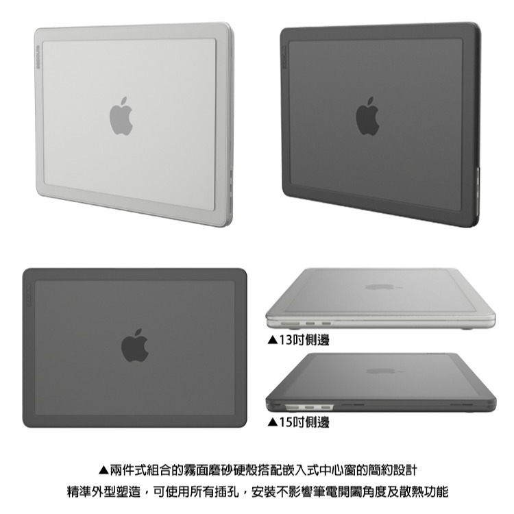 【INCASE】Hardshell Edge for MacBook Air M3 霧面筆電保護殼 (兩色)-細節圖3