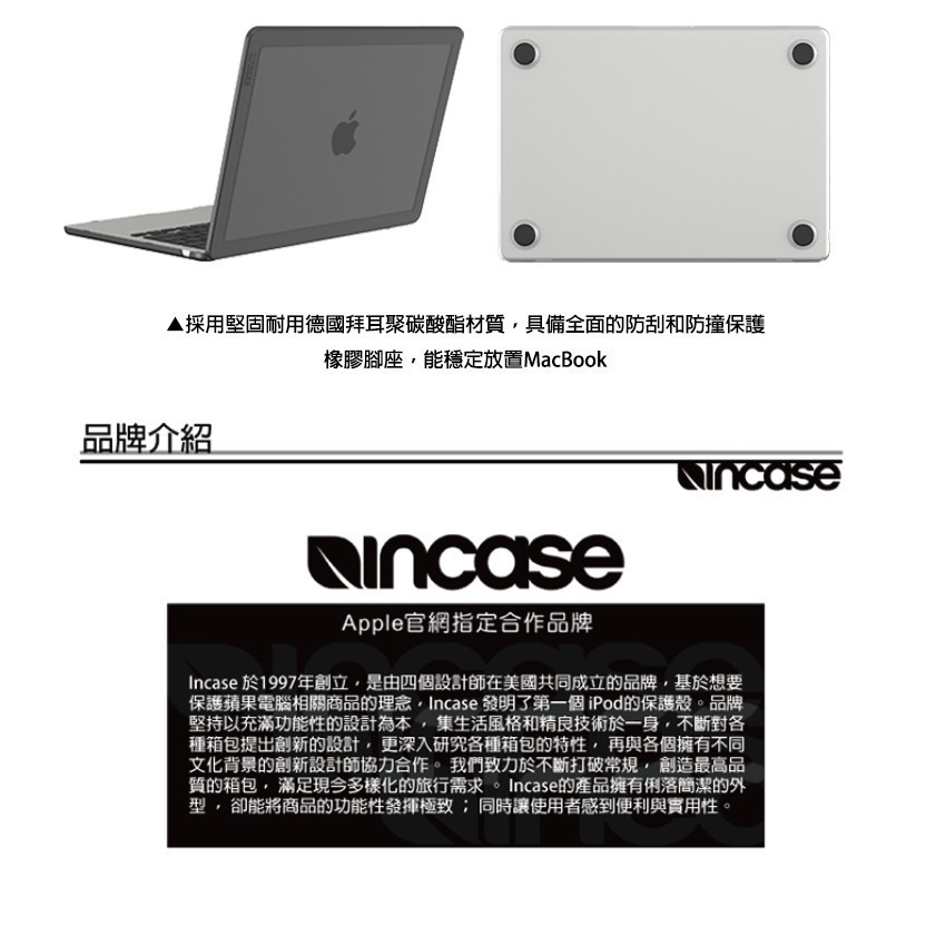 【INCASE】Hardshell Edge for MacBook Air M3 霧面筆電保護殼 (兩色)-細節圖4