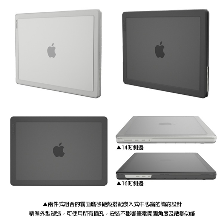 【INCASE】Hardshell Edge for MacBook Pro M3 霧面筆電保護殼 (兩色)-細節圖3