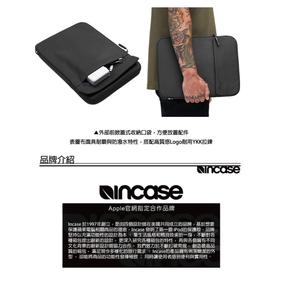 【INCASE】Crosstown Sleeve 城市漫遊系列 直式筆電保護內袋 (黑)-細節圖3