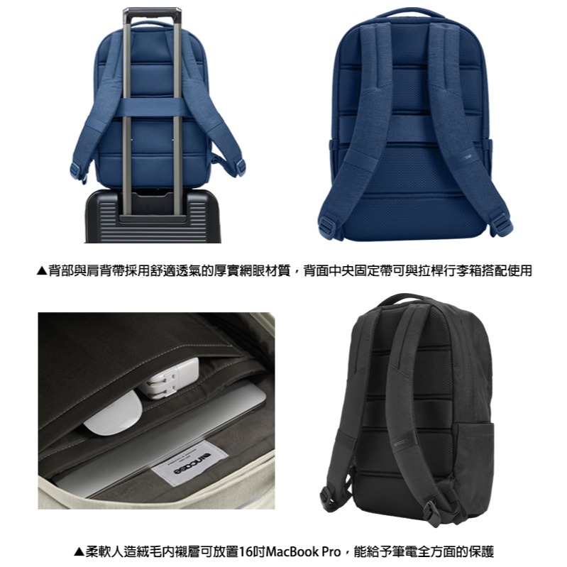 【INCASE】Crosstown 20L Backpack 16吋 城市漫遊系列 筆電後背包 (兩色)-細節圖3