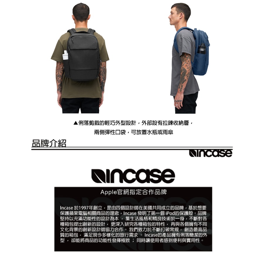 【INCASE】Crosstown 20L Backpack 16吋 城市漫遊系列 筆電後背包 (兩色)-細節圖4