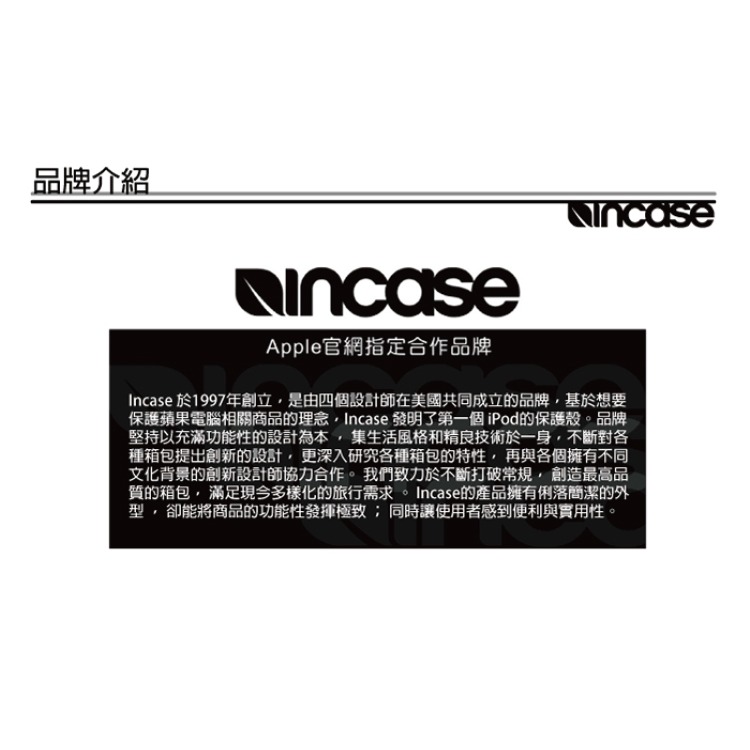 【INCASE】A.R.C. Crossbody Bag PU防水塗層 斜背包 (黑)-細節圖4