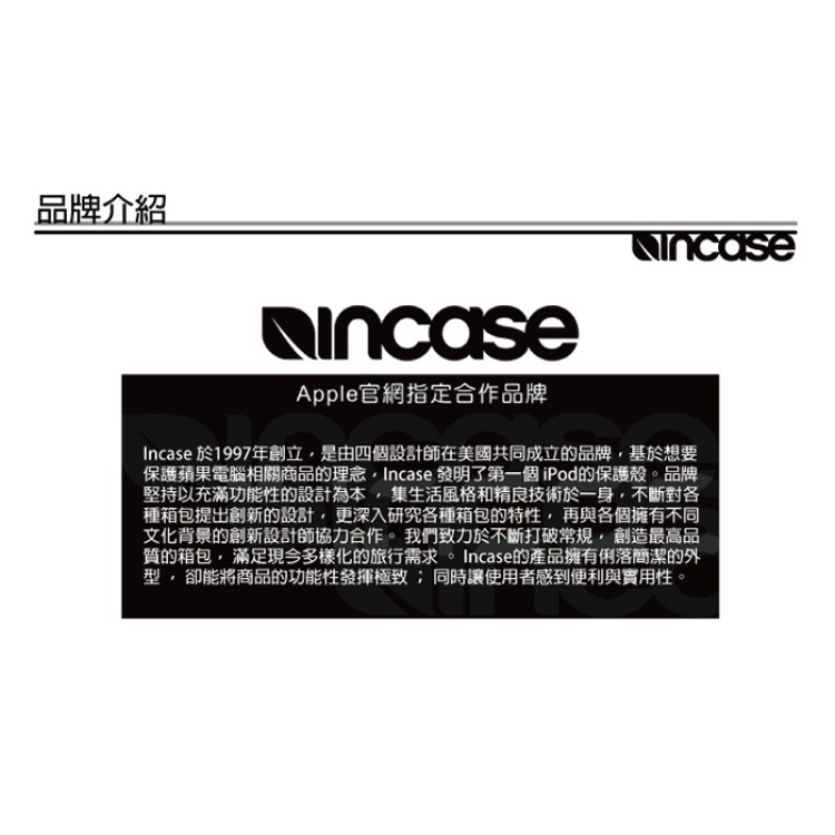 【INCASE】A.R.C. Sleeve PU防水塗層 筆電保護內袋 (黑)-細節圖4