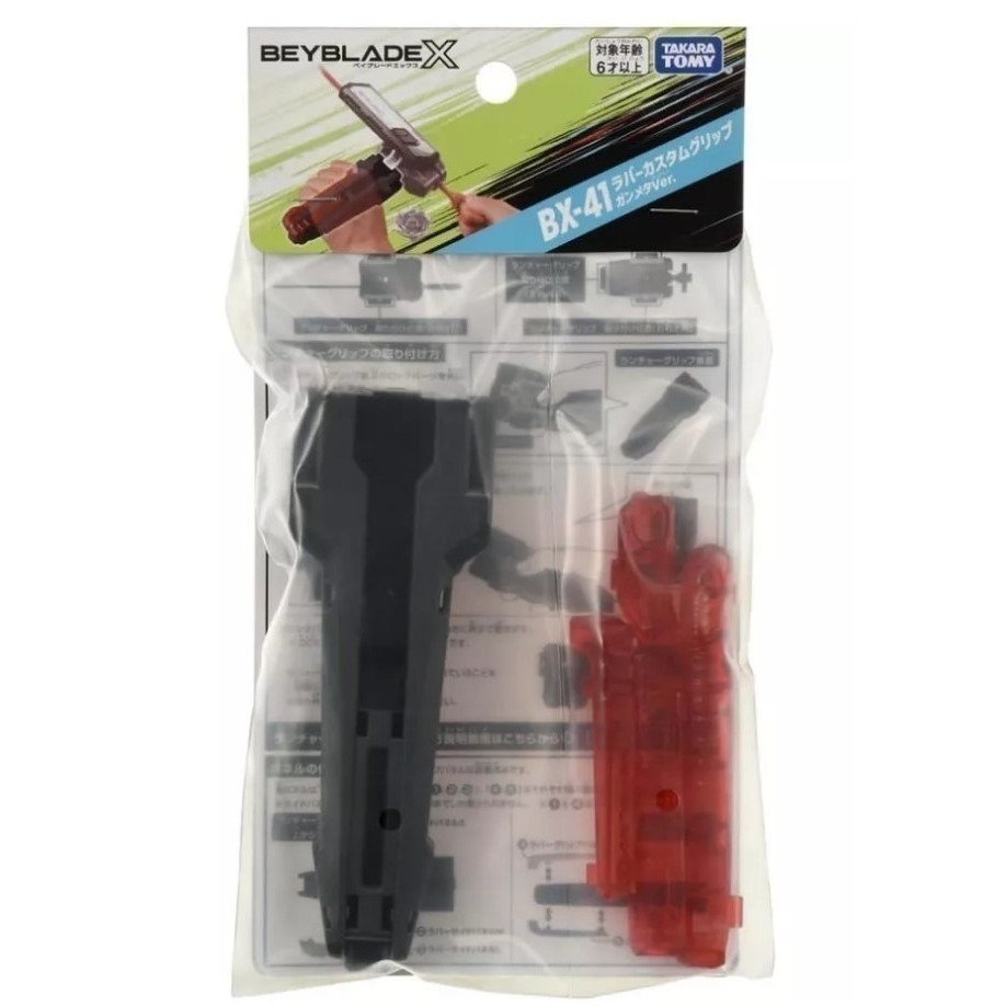 正版代理 戰鬥陀螺 BX-41 X發射器改造型握把(黑/透紅) BX-42 X發射器改造型握把(藍/透明) 含QR碼-規格圖5