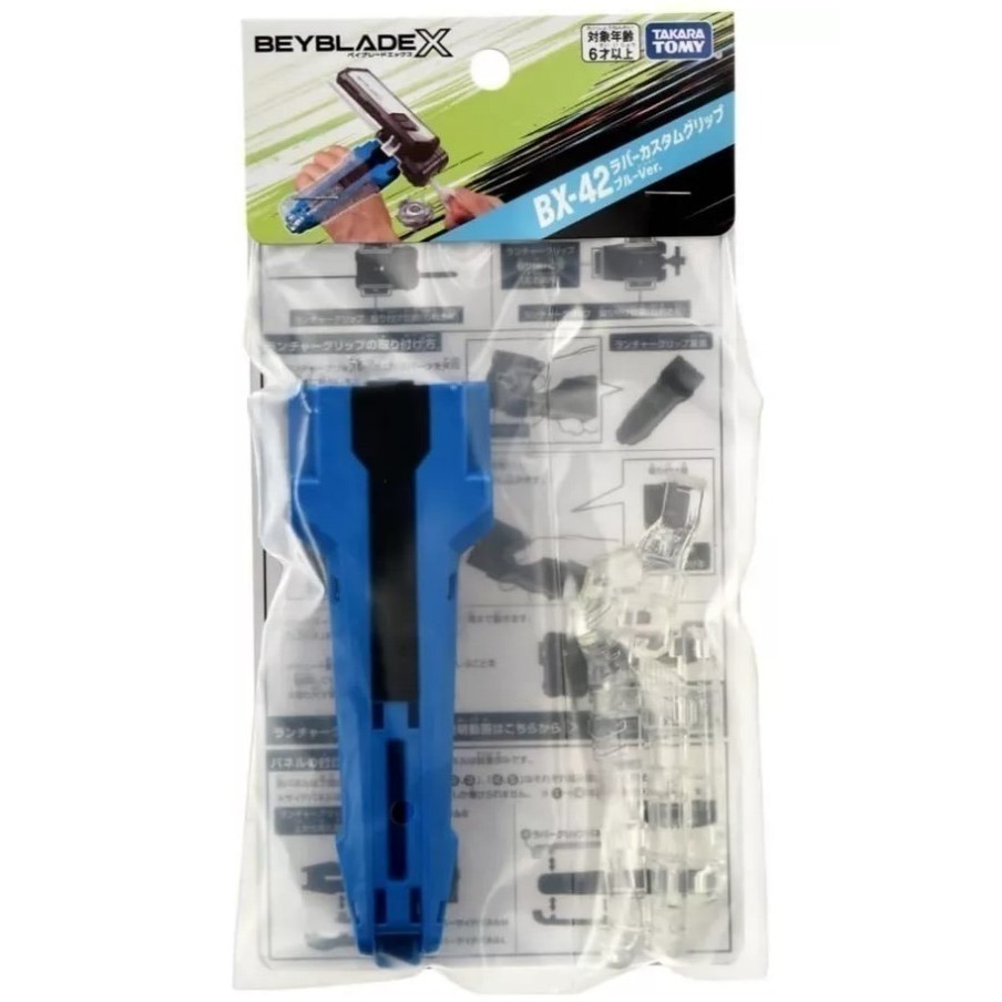 正版代理 戰鬥陀螺 BX-41 X發射器改造型握把(黑/透紅) BX-42 X發射器改造型握把(藍/透明) 含QR碼-規格圖5
