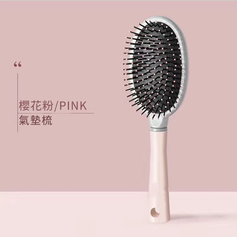 【台灣現貨】TESSO LIFE |氣墊造型梳 按摩大彎梳 蓬鬆梳 氣墊梳 排骨梳 捲髮梳 寬齒梳 美髮梳 圓梳按摩梳子-規格圖9