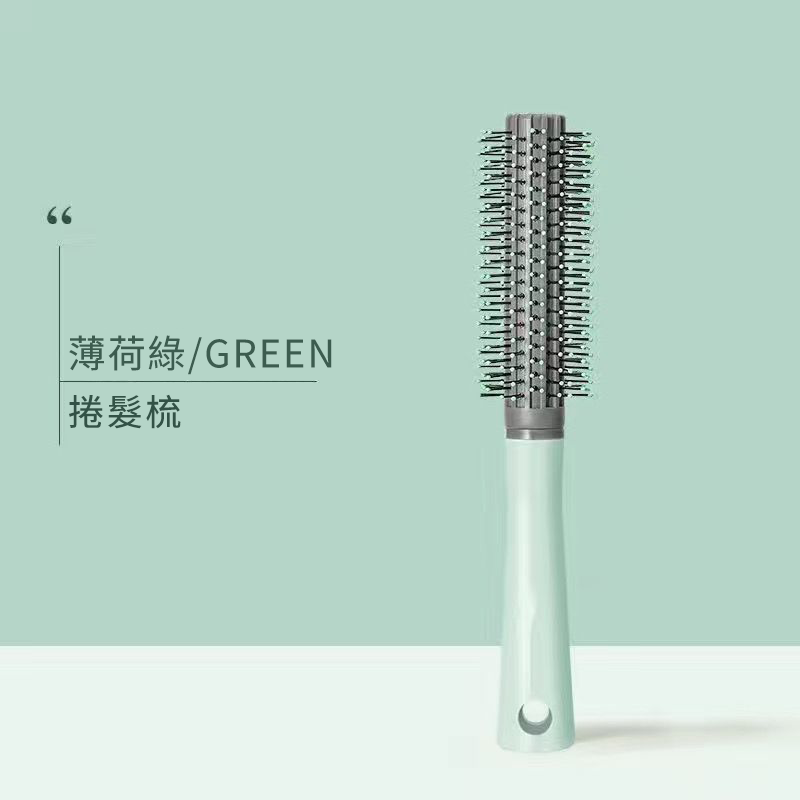 【台灣現貨】TESSO LIFE |氣墊造型梳 按摩大彎梳 蓬鬆梳 氣墊梳 排骨梳 捲髮梳 寬齒梳 美髮梳 圓梳按摩梳子-規格圖9