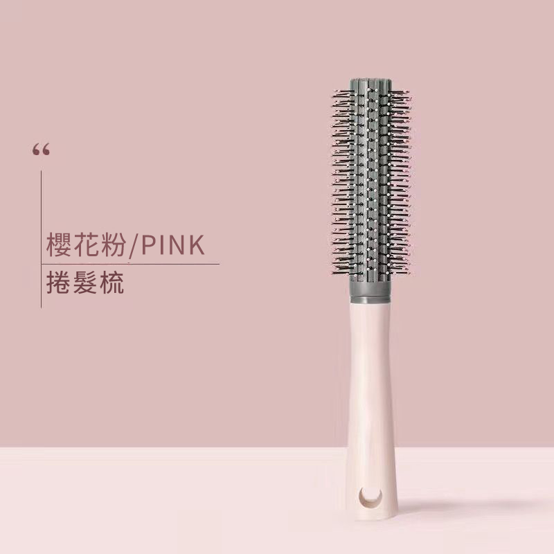 【台灣現貨】TESSO LIFE |氣墊造型梳 按摩大彎梳 蓬鬆梳 氣墊梳 排骨梳 捲髮梳 寬齒梳 美髮梳 圓梳按摩梳子-規格圖9