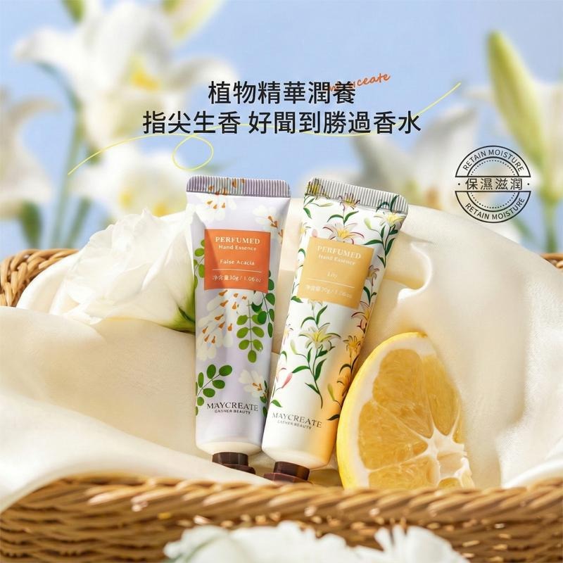 【台灣現貨】TESSO LIFE | 香氛護手霜 清爽 保濕 防乾裂 護手霜 乳液 護手乳 保濕乳液 滋潤護手霜 身體乳-細節圖2