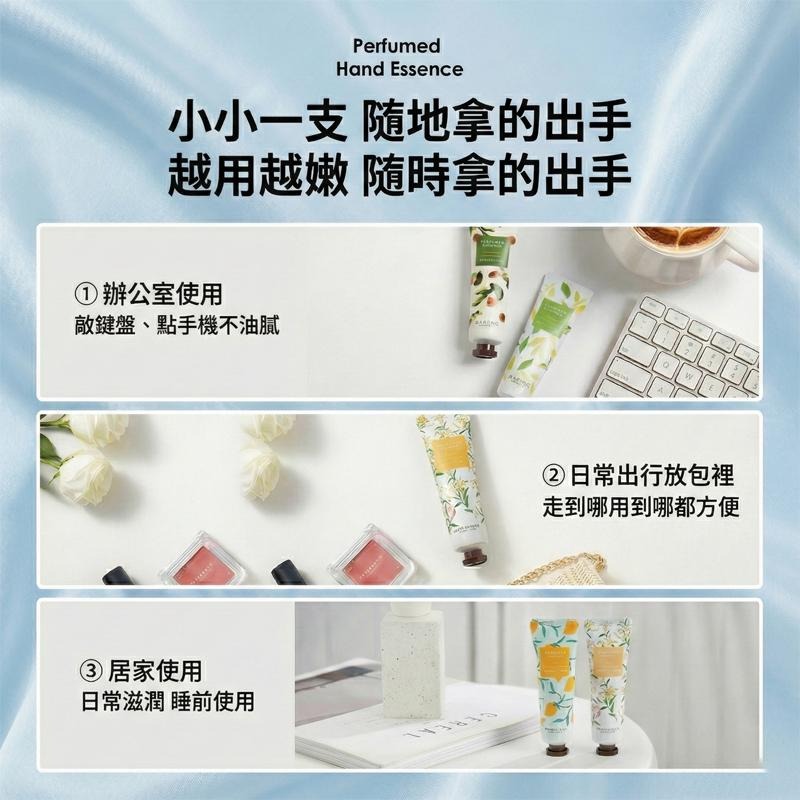 【台灣現貨】TESSO LIFE | 香氛護手霜 清爽 保濕 防乾裂 護手霜 乳液 護手乳 保濕乳液 滋潤護手霜 身體乳-細節圖7