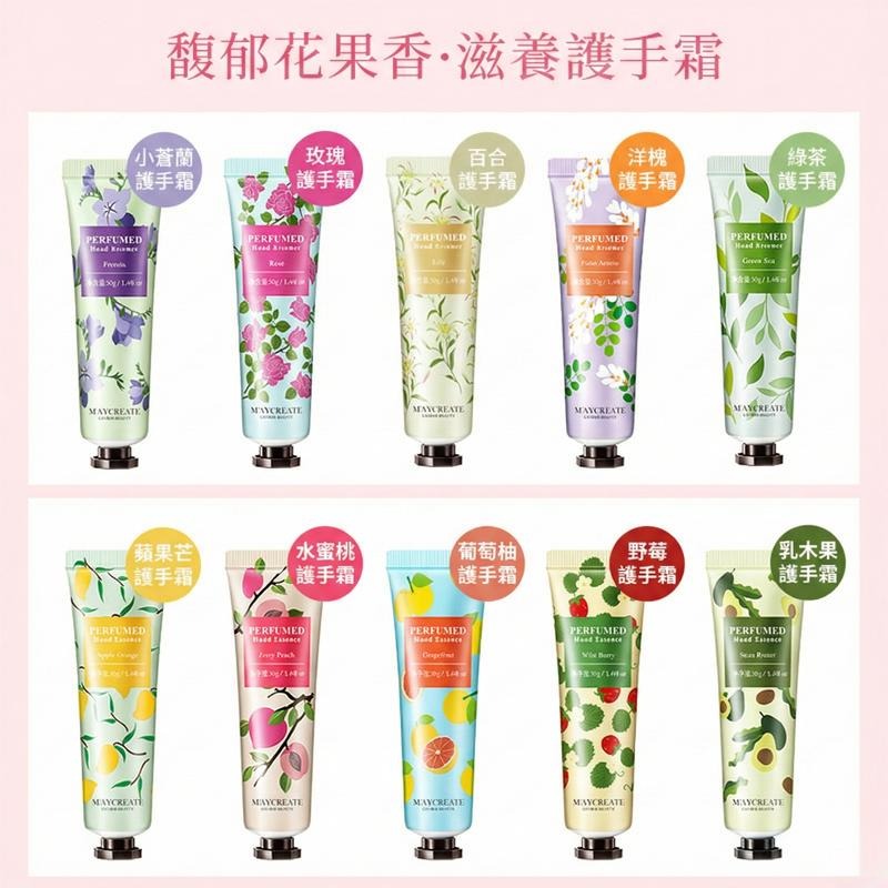 【台灣現貨】TESSO LIFE | 香氛護手霜 清爽 保濕 防乾裂 護手霜 乳液 護手乳 保濕乳液 滋潤護手霜 身體乳-細節圖9