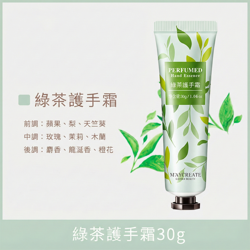 【台灣現貨】TESSO LIFE | 香氛護手霜 清爽 保濕 防乾裂 護手霜 乳液 護手乳 保濕乳液 滋潤護手霜 身體乳-規格圖9