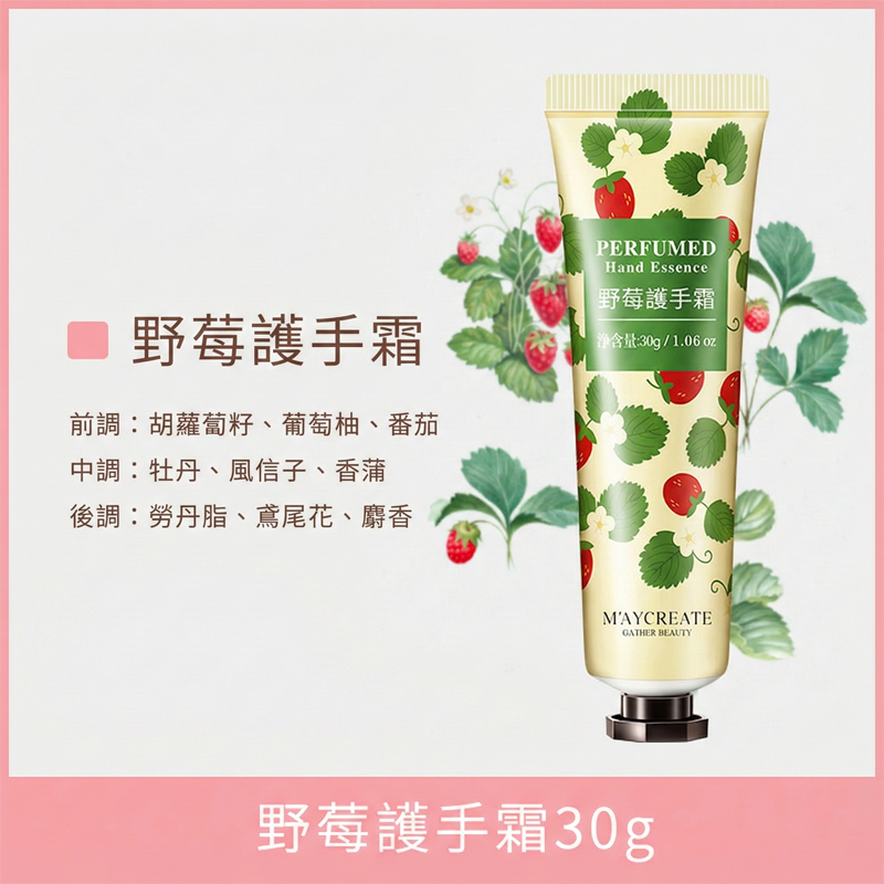 【台灣現貨】TESSO LIFE | 香氛護手霜 清爽 保濕 防乾裂 護手霜 乳液 護手乳 保濕乳液 滋潤護手霜 身體乳-規格圖9