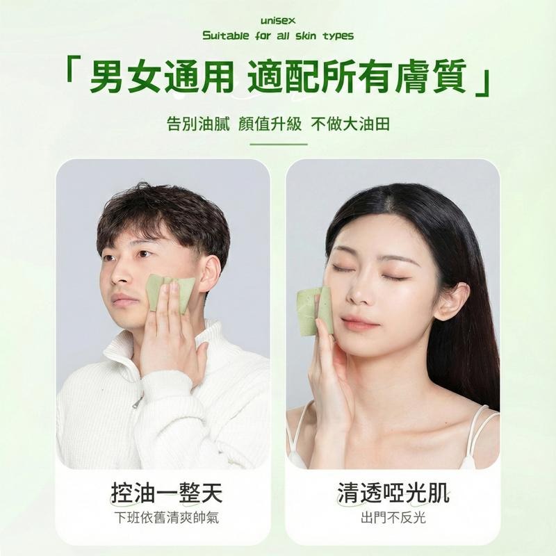 【台灣現貨】TESSO LIFE | 吸油面紙 抽取式 100片 吸油紙 吸油 控油 吸油 袖珍面紙 面部清潔 臉部清潔-細節圖2