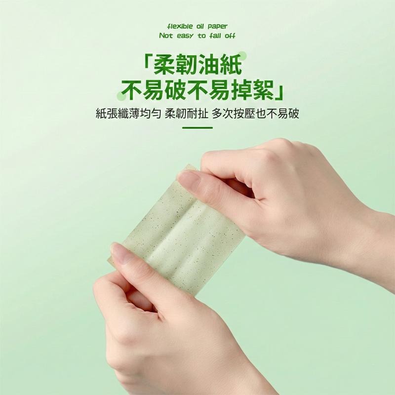 【台灣現貨】TESSO LIFE | 吸油面紙 抽取式 100片 吸油紙 吸油 控油 吸油 袖珍面紙 面部清潔 臉部清潔-細節圖4