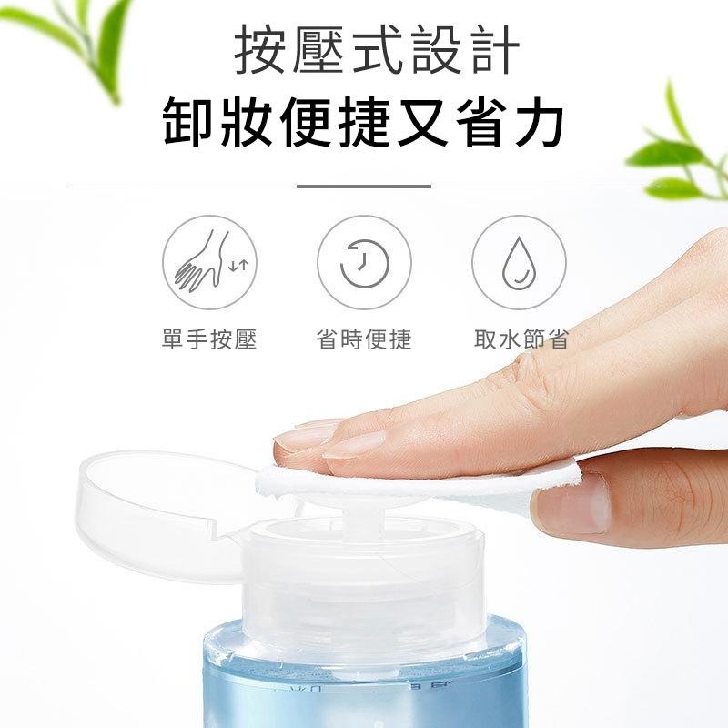 【台灣現貨】TESSO LIFE | 礦物卸妝水 深層清潔水感卸妝水 眼唇卸妝液 植物性卸妝水 卸妝液 按壓式卸妝水-細節圖4