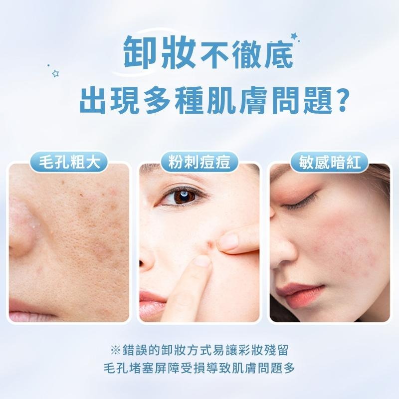 【台灣現貨】TESSO LIFE | 礦物卸妝水 深層清潔水感卸妝水 眼唇卸妝液 植物性卸妝水 卸妝液 按壓式卸妝水-細節圖5