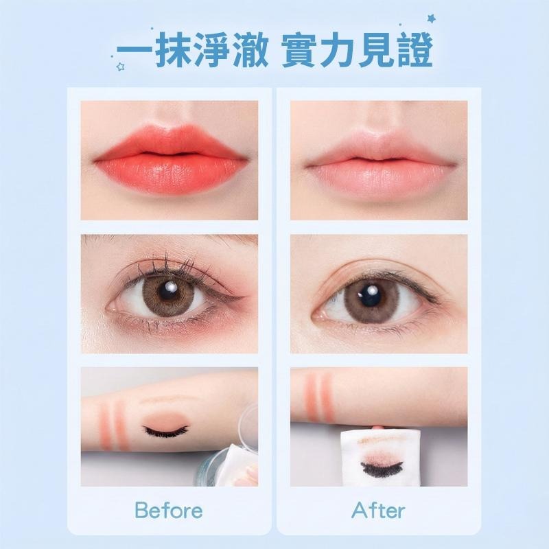 【台灣現貨】TESSO LIFE | 礦物卸妝水 深層清潔水感卸妝水 眼唇卸妝液 植物性卸妝水 卸妝液 按壓式卸妝水-細節圖7