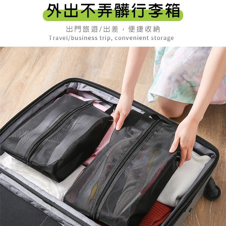 【台灣現貨】TESSO LIFE｜鞋袋 網紗袋 鞋子收納 旅行鞋袋 防塵鞋袋 防塵袋 防塵套 收納袋 收納包-細節圖2