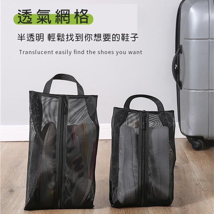 【台灣現貨】TESSO LIFE｜鞋袋 網紗袋 鞋子收納 旅行鞋袋 防塵鞋袋 防塵袋 防塵套 收納袋 收納包-細節圖3