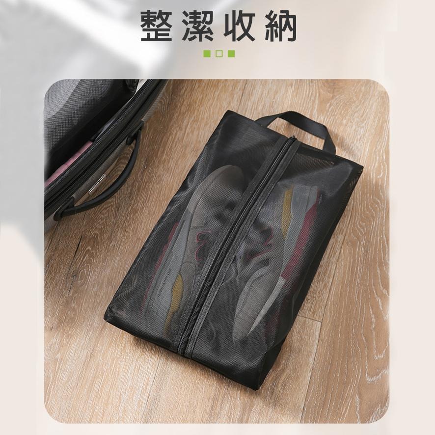 【台灣現貨】TESSO LIFE｜鞋袋 網紗袋 鞋子收納 旅行鞋袋 防塵鞋袋 防塵袋 防塵套 收納袋 收納包-細節圖4